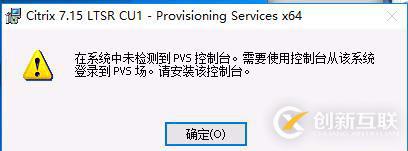 如何搭建Citrix桌面云實驗環(huán)境？
