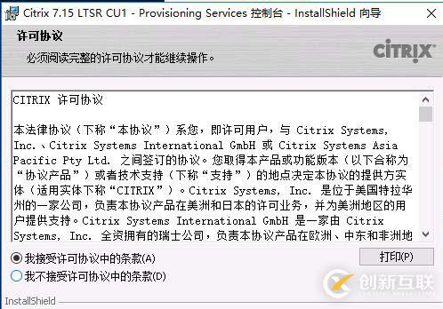 如何搭建Citrix桌面云實驗環(huán)境？