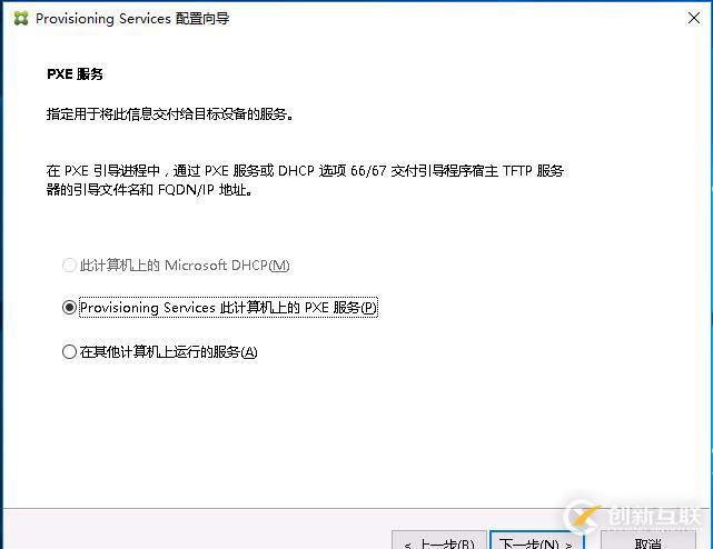 如何搭建Citrix桌面云實驗環(huán)境？