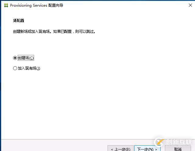 如何搭建Citrix桌面云實驗環(huán)境？