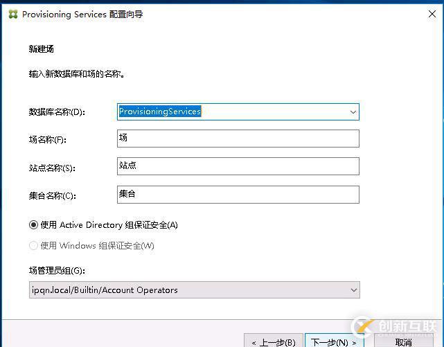 如何搭建Citrix桌面云實驗環(huán)境？