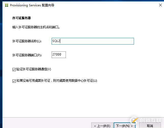 如何搭建Citrix桌面云實驗環(huán)境？