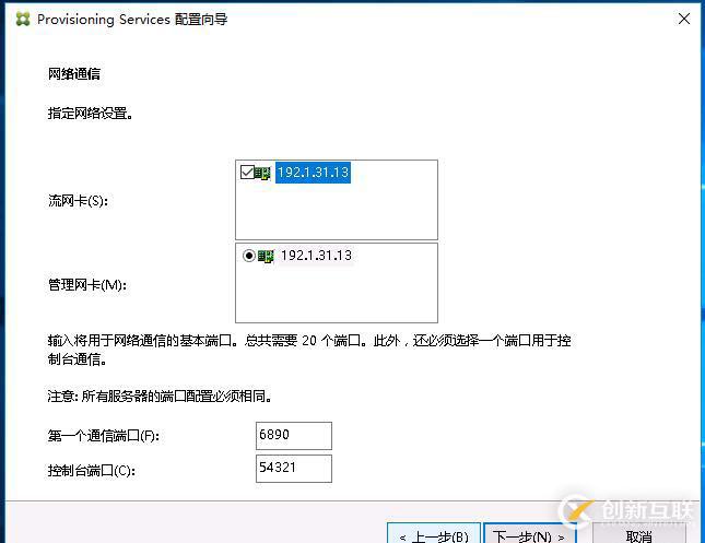 如何搭建Citrix桌面云實驗環(huán)境？