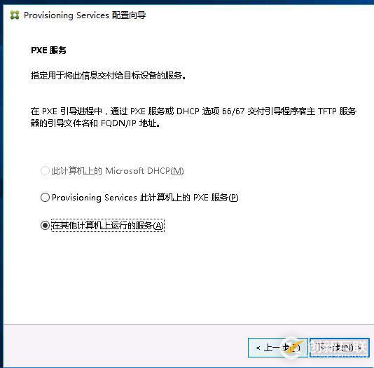如何搭建Citrix桌面云實驗環(huán)境？