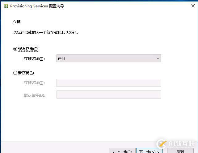 如何搭建Citrix桌面云實驗環(huán)境？