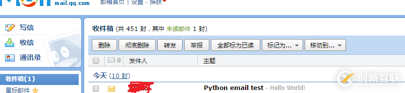 怎么在python中使用smtplib模塊自動(dòng)收發(fā)郵件