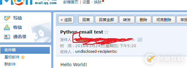 怎么在python中使用smtplib模塊自動(dòng)收發(fā)郵件
