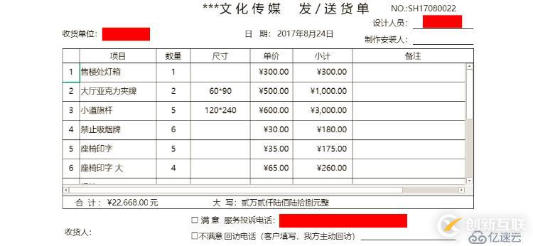 文化傳媒企業(yè)信息Web管理系統(tǒng)，用活字格靈活定制