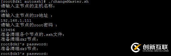hadoop入門(mén)學(xué)習(xí)教程--DKHadoop完整安裝步驟