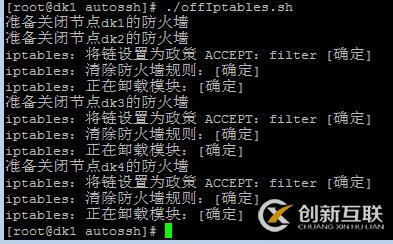 hadoop入門(mén)學(xué)習(xí)教程--DKHadoop完整安裝步驟