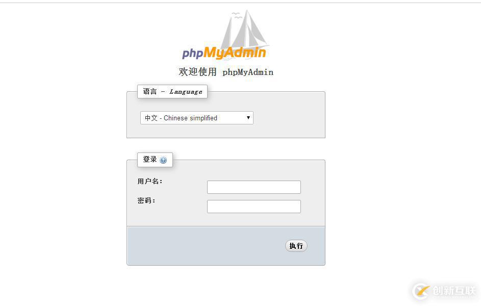 服務(wù)器怎么安裝phpmyadmin