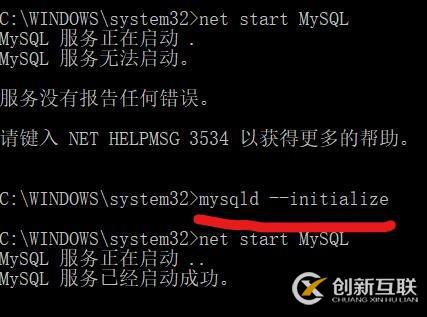如何解決MySQL8.0安裝第一次登陸修改密碼時(shí)出現(xiàn)的問題