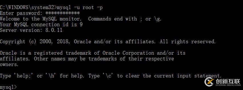 如何解決MySQL8.0安裝第一次登陸修改密碼時(shí)出現(xiàn)的問題