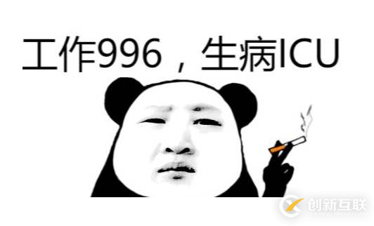 要想讓955≥996≥007,提升效率是關(guān)鍵!