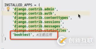 django MVC架構(gòu)