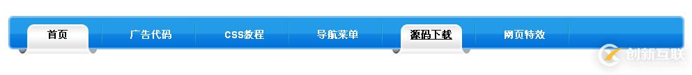 怎么用div+css實(shí)現(xiàn)vista風(fēng)格導(dǎo)航菜單效果