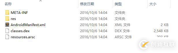 android中怎么實現(xiàn)打包和簽名