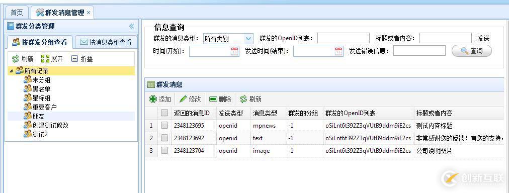 php開(kāi)啟mysqli擴(kuò)展的方法