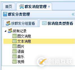php開(kāi)啟mysqli擴(kuò)展的方法