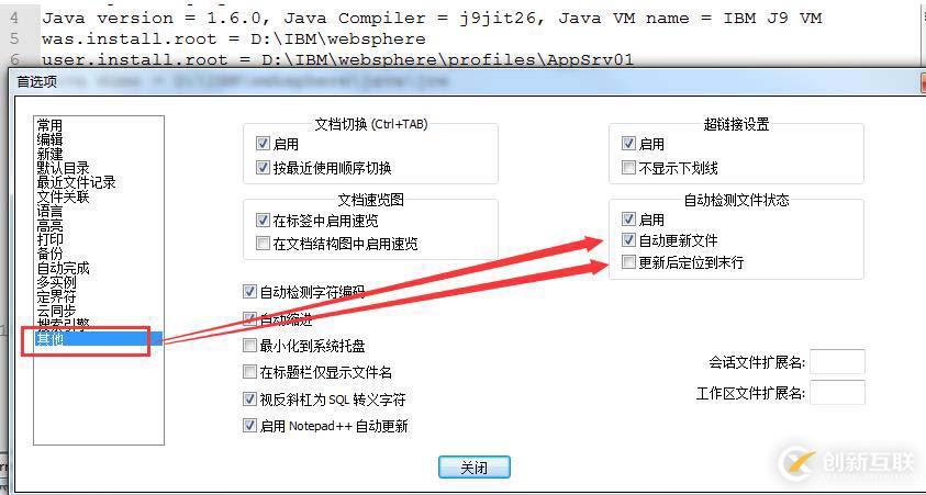 php開(kāi)啟mysqli擴(kuò)展的方法