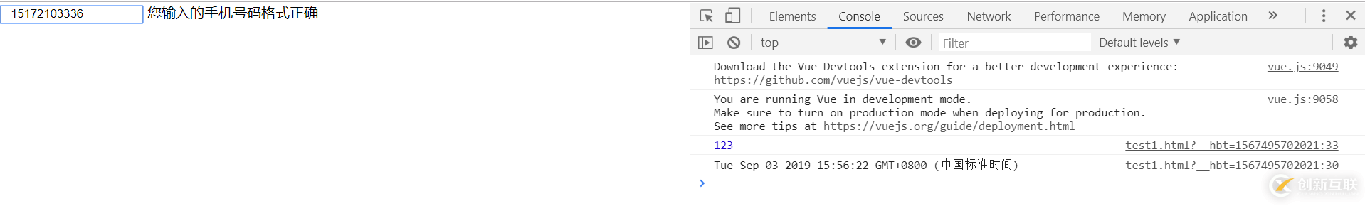 vue如何實(shí)現(xiàn)手機(jī)號(hào)碼校驗(yàn)功能