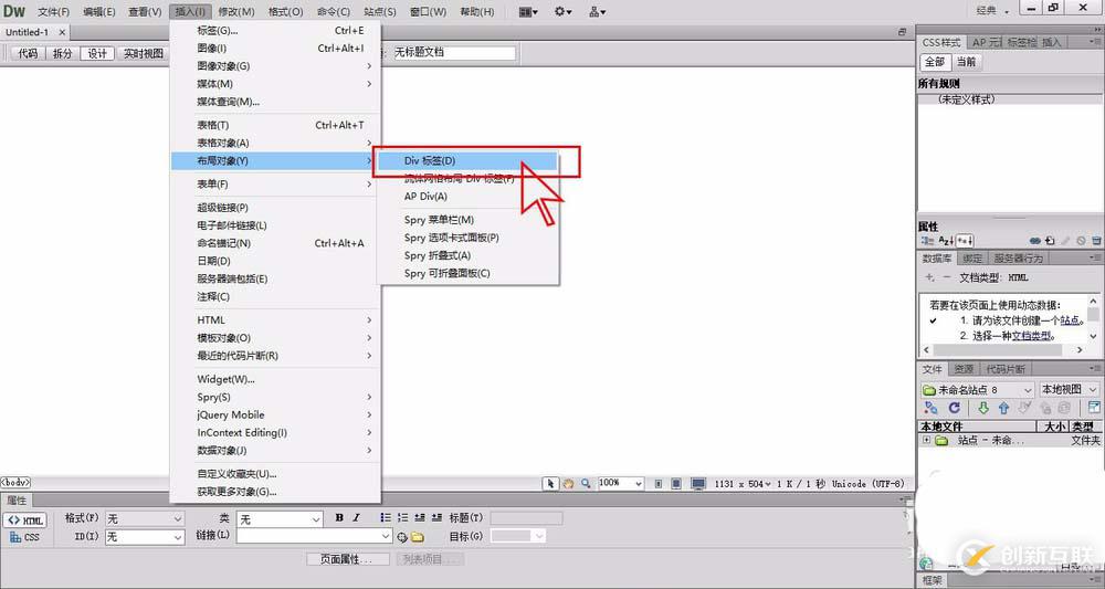 dw cs6中div標簽設(shè)置寬度和高度的方法