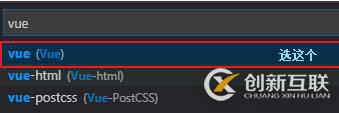 vscode如何設置vue模板代碼