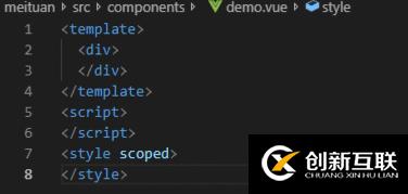vscode如何設置vue模板代碼