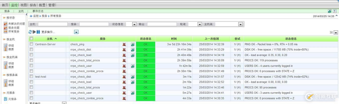 nagios中client端服務(wù)如何安裝