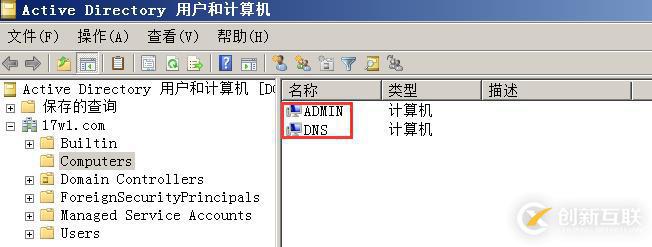 MySql類型轉(zhuǎn)換導(dǎo)致行鎖升級(jí)為表鎖的示例