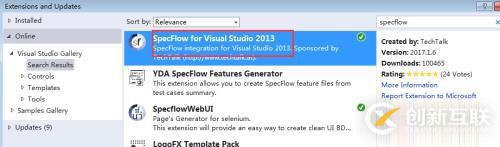 VS SPEC FLOW接口自動化之環(huán)境搭建及一個簡單項目(一)
