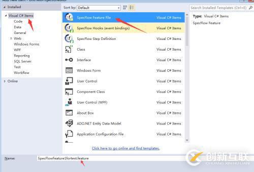 VS SPEC FLOW接口自動化之環(huán)境搭建及一個簡單項目(一)