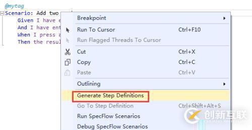 VS SPEC FLOW接口自動化之環(huán)境搭建及一個簡單項目(一)