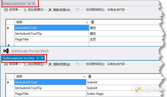 Asp.Net中使用多語言總結(jié)