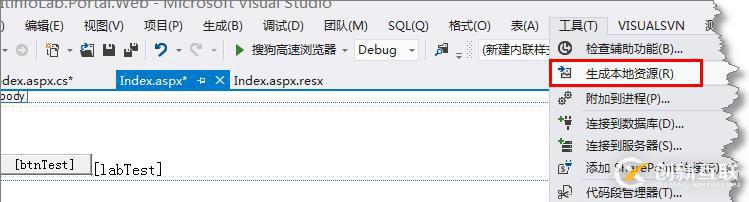 Asp.Net中使用多語言總結(jié)