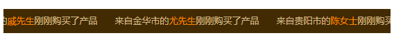 詳解vue 自定義marquee無(wú)縫滾動(dòng)組件