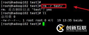 在linux中刪除文件的幾種方法