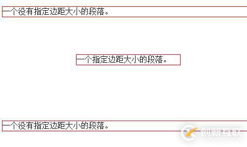 css設置外邊距的屬性名有哪些