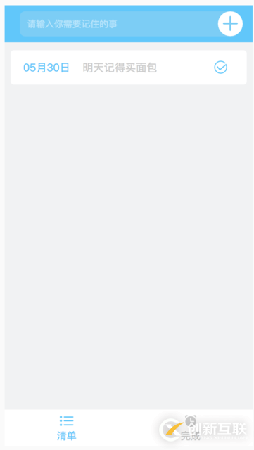 vue2.0+vuex+localStorage代辦事項應(yīng)用的示例分析
