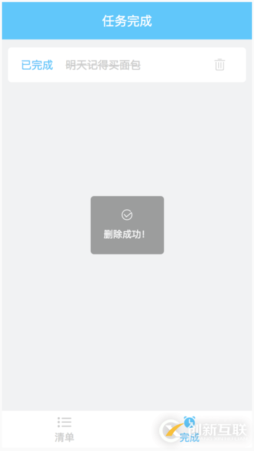 vue2.0+vuex+localStorage代辦事項應(yīng)用的示例分析