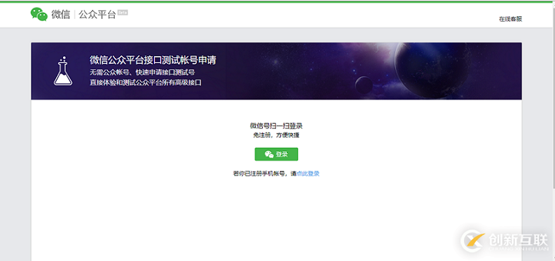 怎么利用Python將每日一句定時(shí)推送至微信