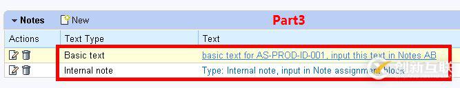怎么分析SAP CRM里產(chǎn)品主數(shù)據(jù)的文本模型設(shè)計