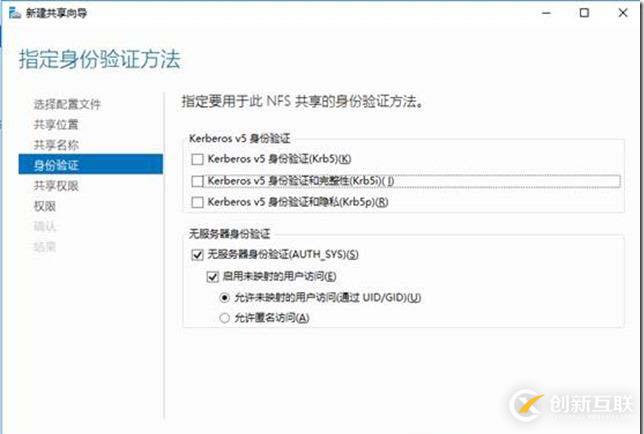 在windows Azure上 部署NFS服務器