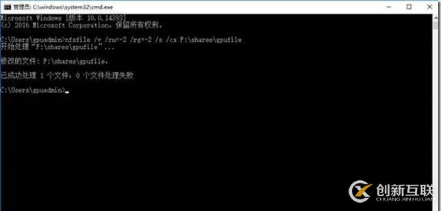 在windows Azure上 部署NFS服務器