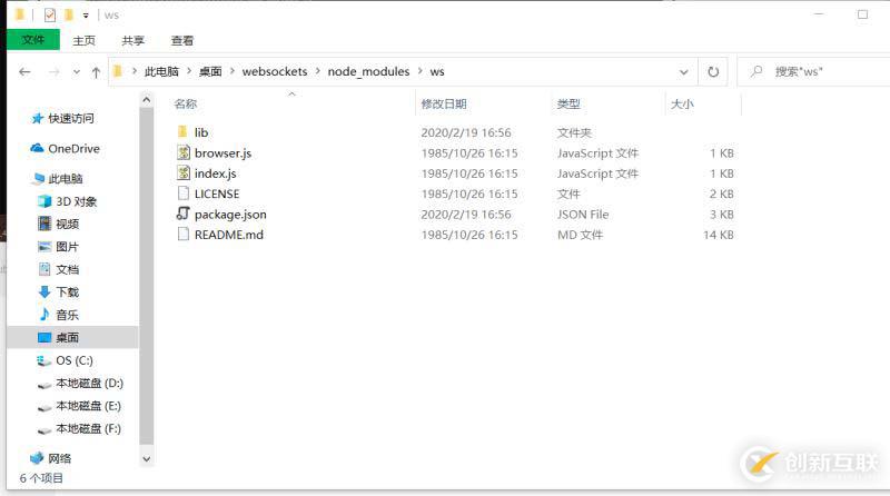 怎么在微信小程序中使用webSocket方法