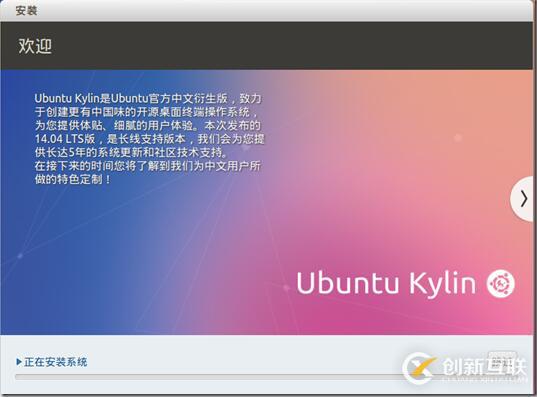Windows 10利用虛擬機(jī)安裝Linux圖文教程