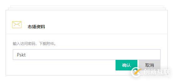 怎么通過郵箱發(fā)超大附件？介紹一種基于云服務(wù)的方法