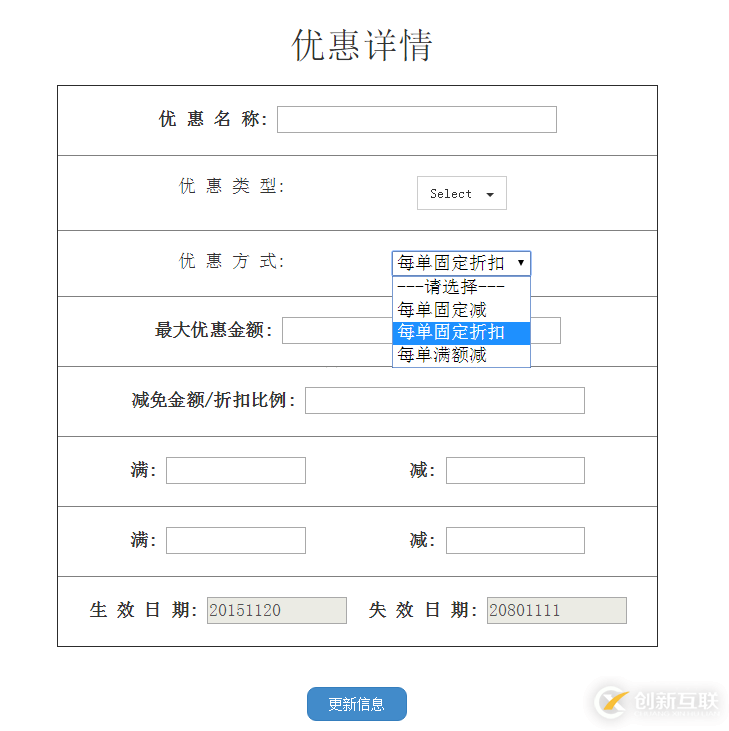 AngularJS如何實現(xiàn)根據(jù)不同條件顯示不同控件