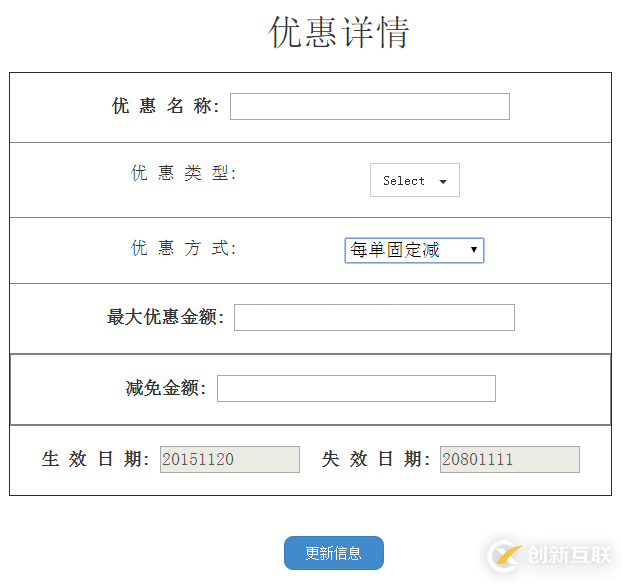AngularJS如何實現(xiàn)根據(jù)不同條件顯示不同控件