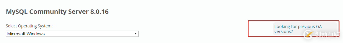 在Windows環(huán)境下安裝MySQL 的教程圖解